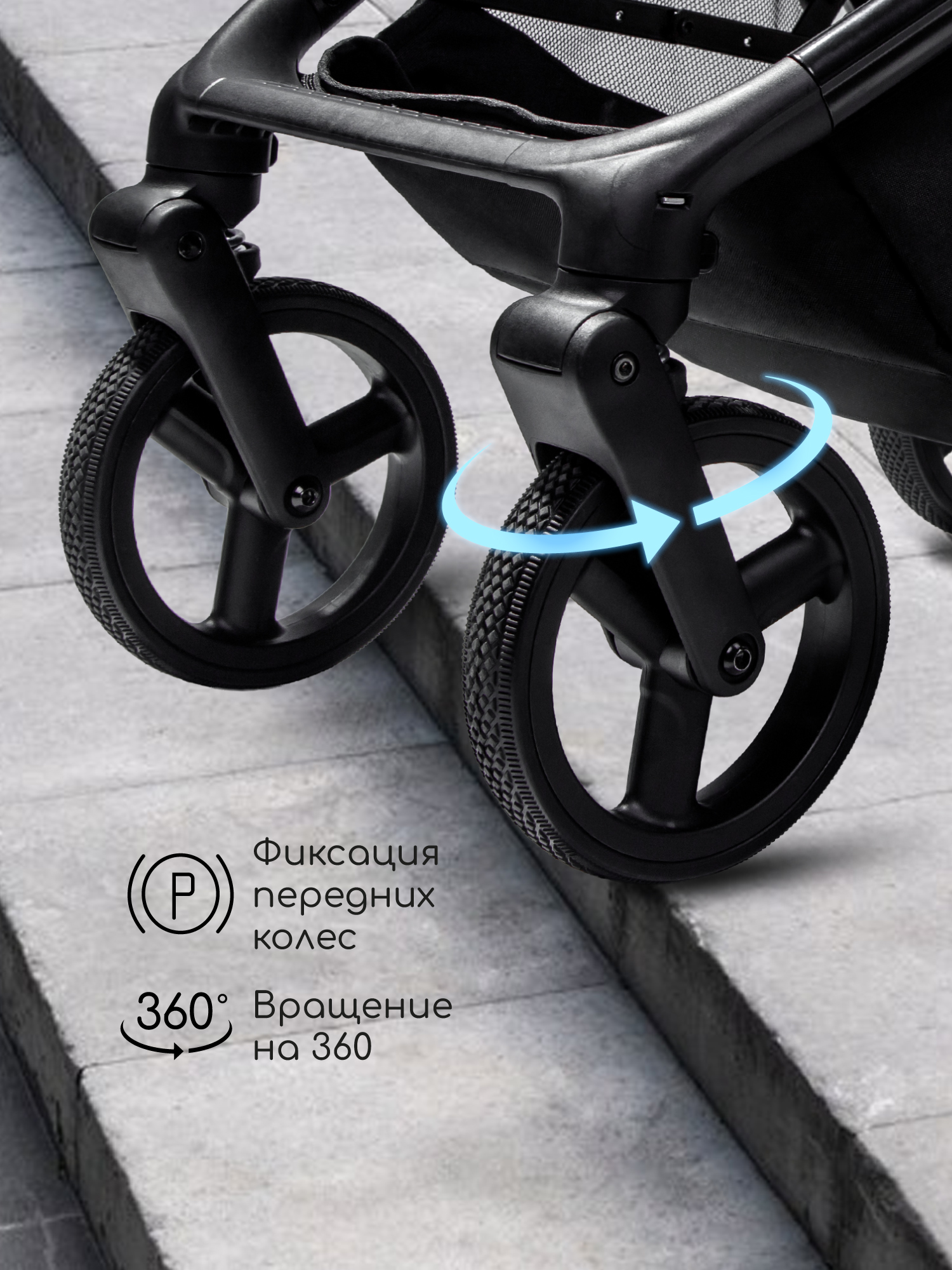 Коляска прогулочная Amarobaby, Ride, черный Коляска прогулочная Amarobaby, Ride, черный