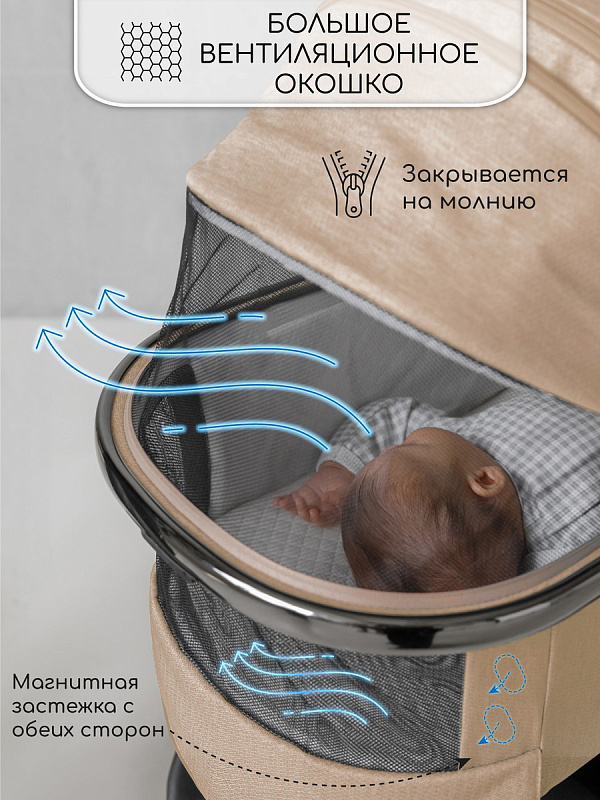 Коляска 2 в 1 AmaroBaby Motus V2, мокко
