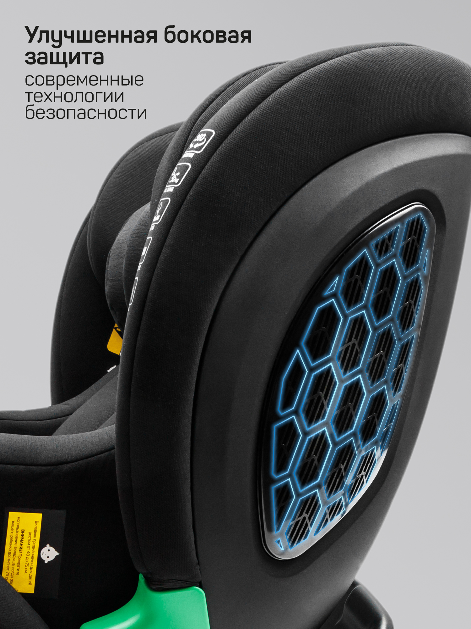 Автокресло AmaroBaby Triumph, черный Автокресло AmaroBaby Triumph, черный