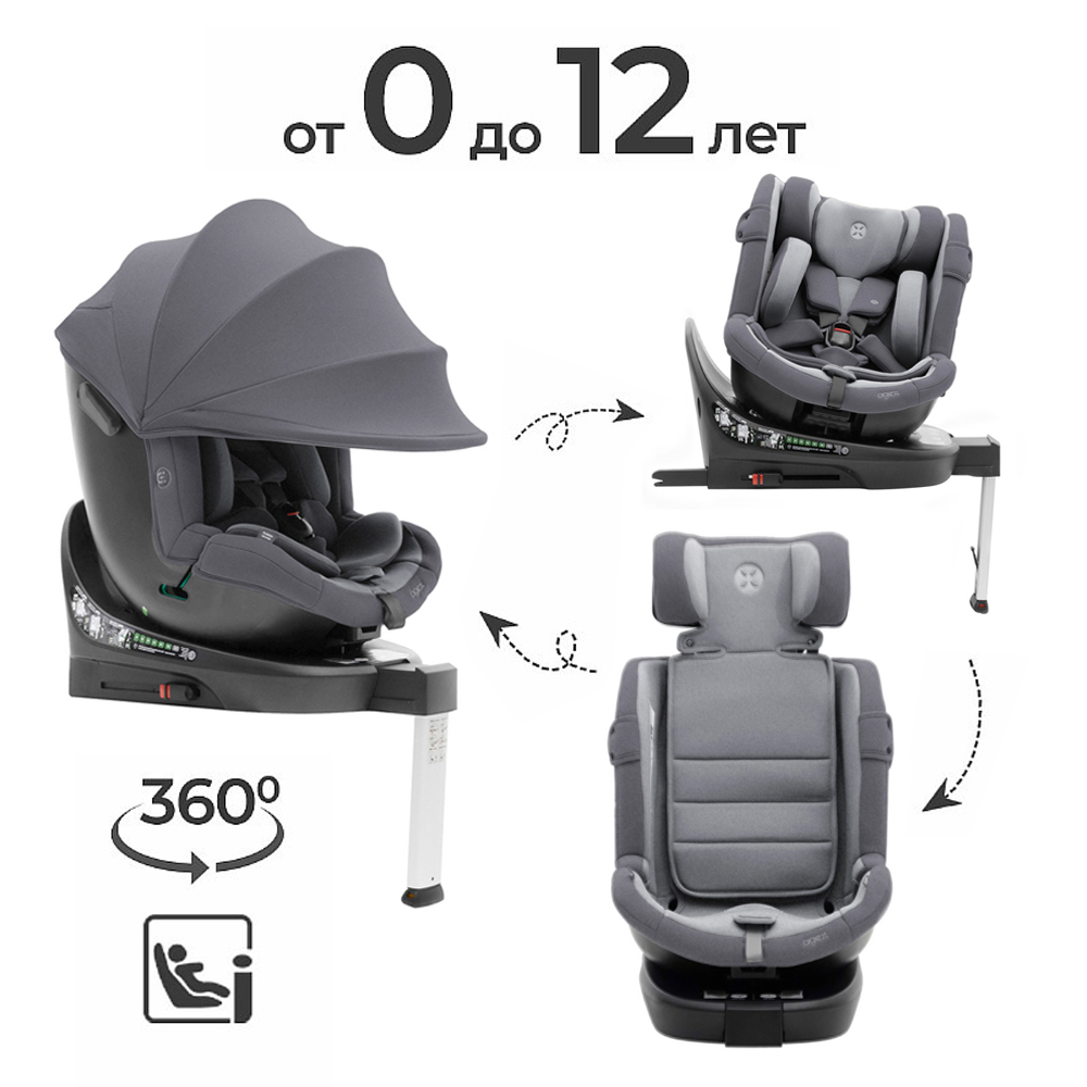 Автокресло Agex Drive i-Fix (0-36 кг), Grey (Серый) Автокресло Agex Drive i-Fix (0-36 кг), Grey (Серый)