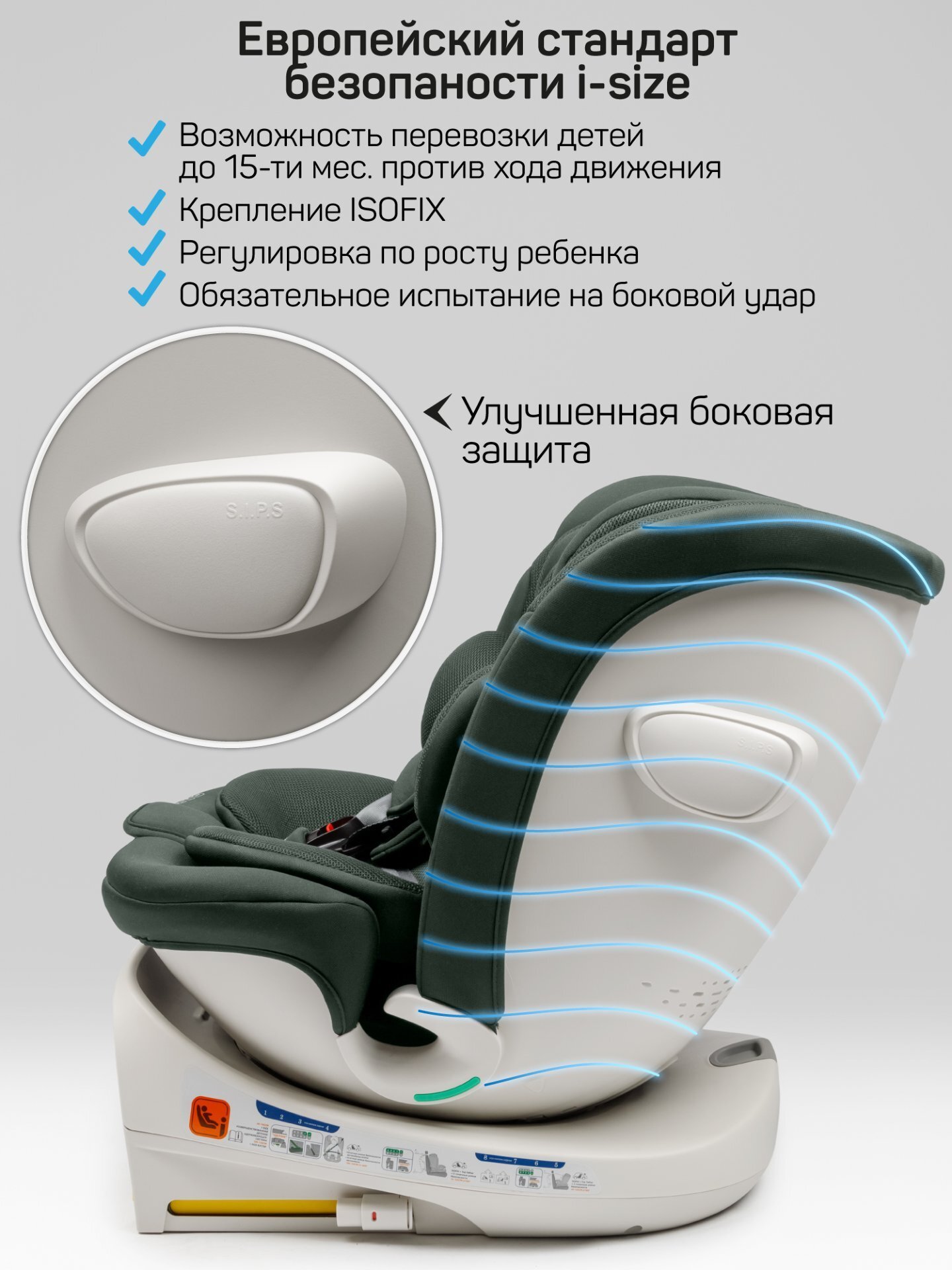 Автокресло AmaroBaby Defender, зеленый Автокресло AmaroBaby Defender, зеленый