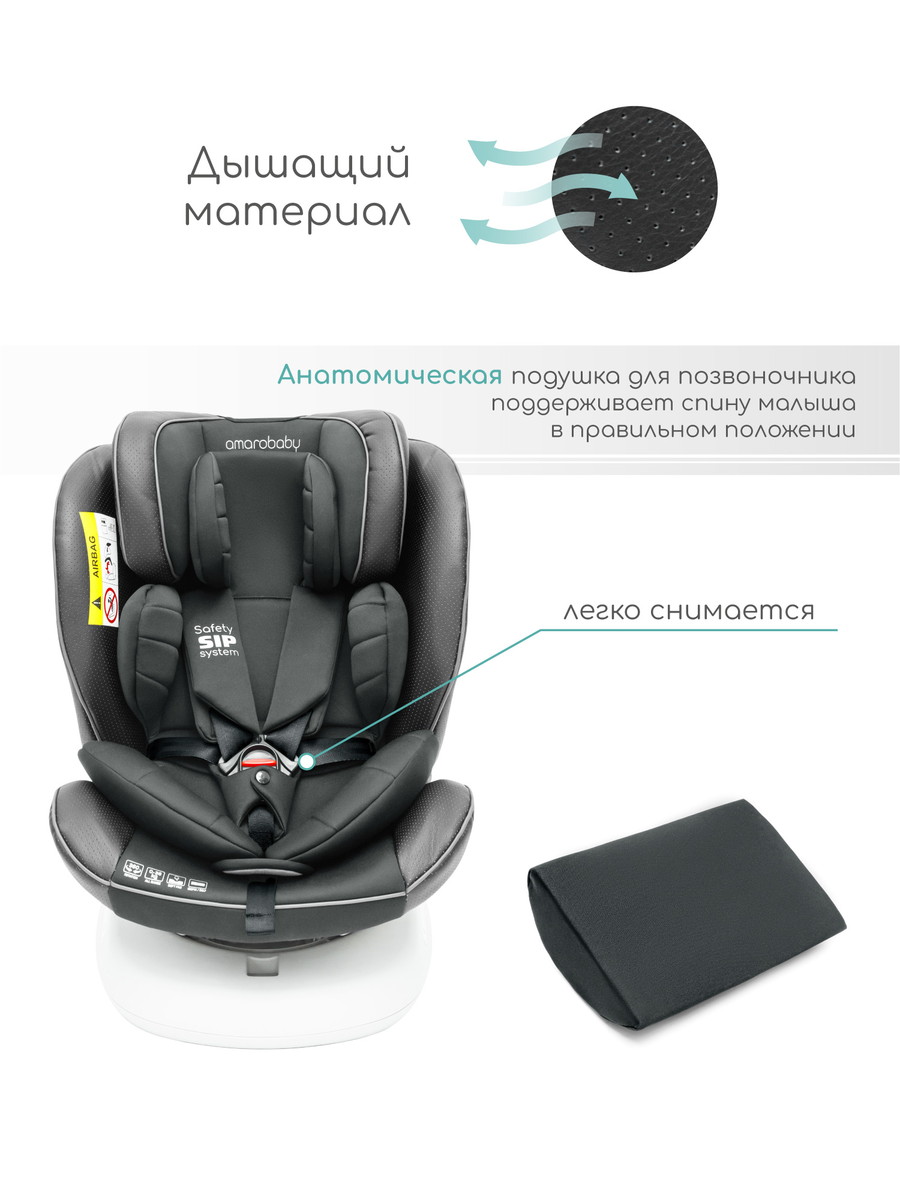 Автокресло детское AmaroBaby Champion Isofix (0-36 кг), графит Автокресло детское AmaroBaby Champion Isofix (0-36 кг), графит