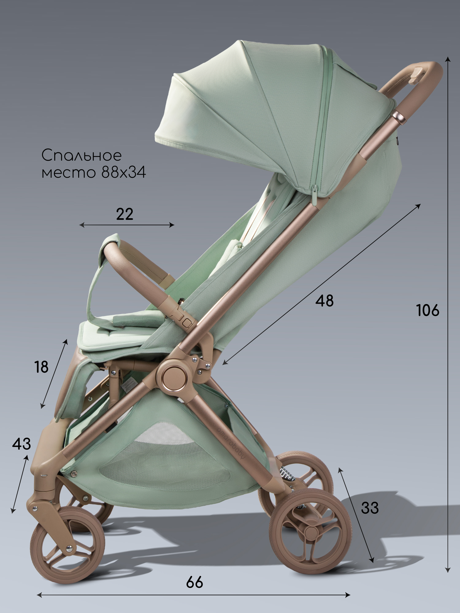 Коляска прогулочная Amarobaby, Jaunt, зеленый Коляска прогулочная Amarobaby, Jaunt, зеленый